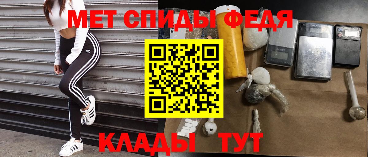 Amphetamine 97% Гулькевичи