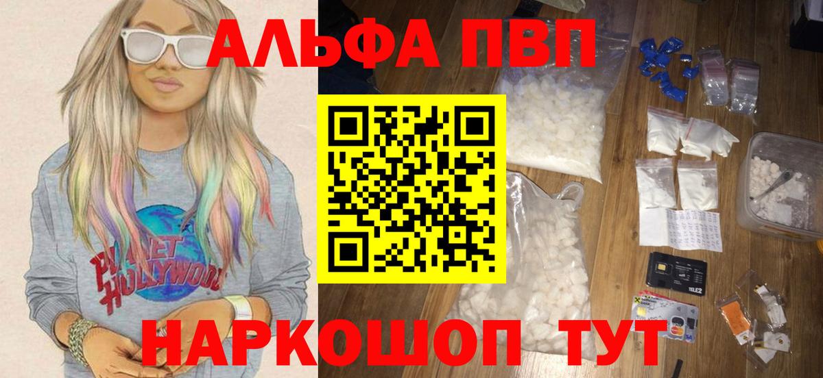 сколько стоит  А ПВП  Вход с VPN  Гулькевичи  A-PVP крисы CK  A PVP Соль 