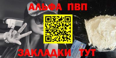 прущий лед Можга