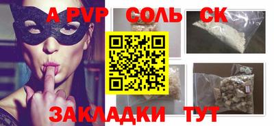 кокс Можайск