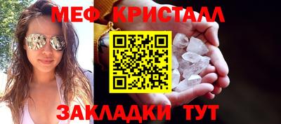 прущий лед Можга