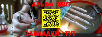 прущий лед Можга