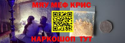 прущий лед Можга