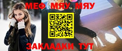 прущий лед Можга