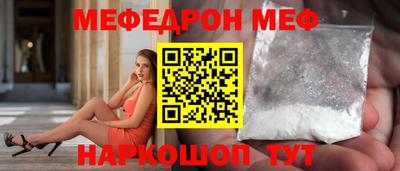 кокс Можайск