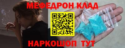 кокс Можайск
