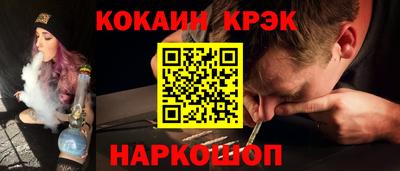 кокс Можайск