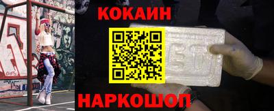 гашишное масло Моздок