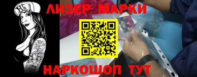 прущий лед Можга