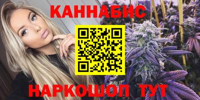 гашишное масло Моздок