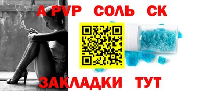кокс Можайск