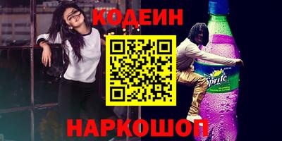 прущий лед Можга