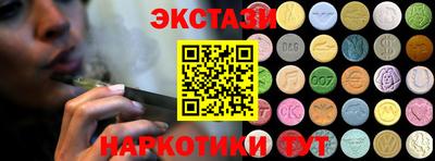 кокс Можайск