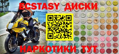 прущий лед Можга