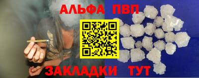 гашишное масло Моздок