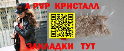 прущий лед Можга