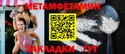 прущий лед Можга