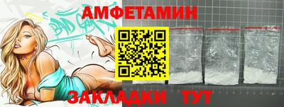 кокс Можайск