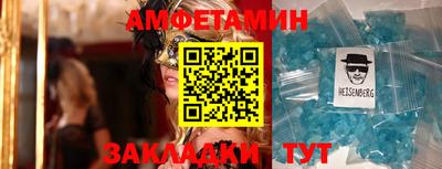 прущий лед Можга