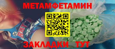 прущий лед Можга