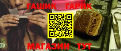 гашишное масло Моздок