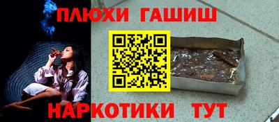 гашишное масло Моздок