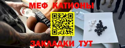 кокс Можайск