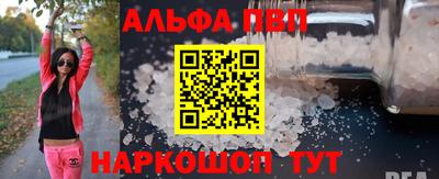 гашишное масло Моздок