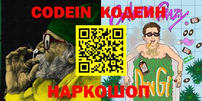 прущий лед Можга