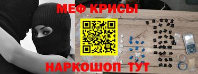 гашишное масло Моздок
