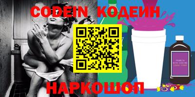 кокс Можайск