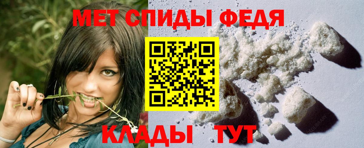 Метамфетамин пудра  Метамфетамин  Гулькевичи  Метамфетамин пудра  Вход с VPN 