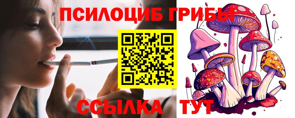 Гашиш  Вход с VPN  КОКАИН  Меф МЯУ МЯУ кристаллы  Гулькевичи  МАРИХУАНА 
