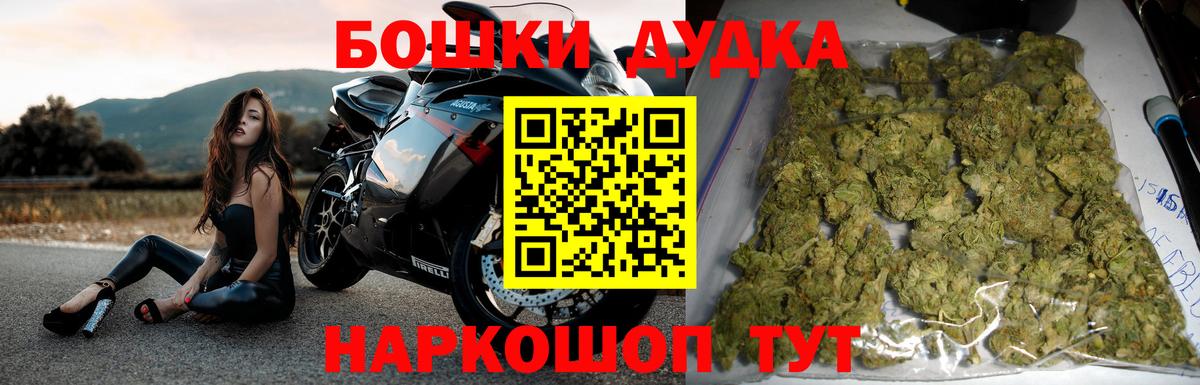МАРИХУАНА LSD WEED  Шишки марихуана Amnesia  Гулькевичи  Вход с VPN  Бошки Шишки гибрид 